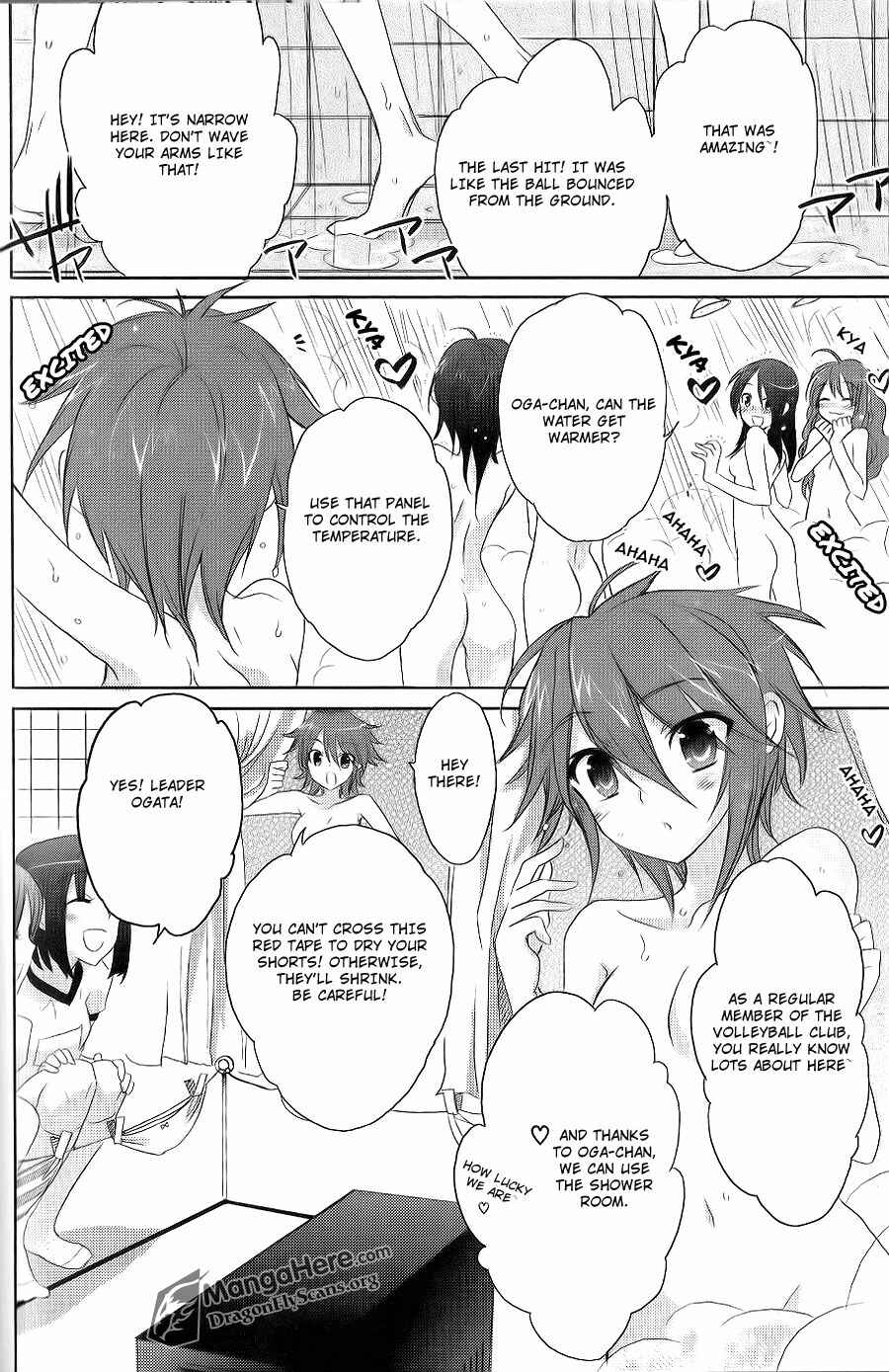 Page 17 Chapter 44 Shakugan no Shana