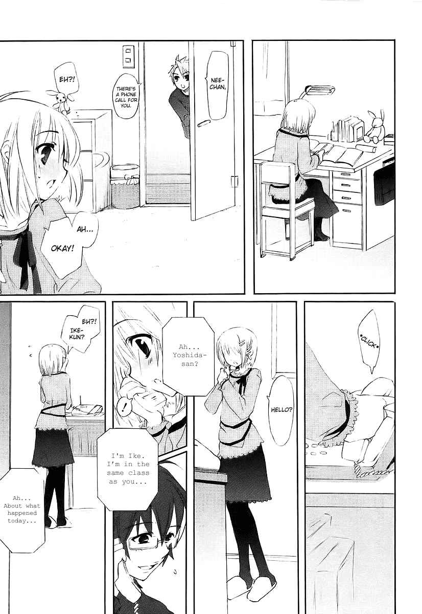 Page 22 Chapter 11 Shakugan no Shana