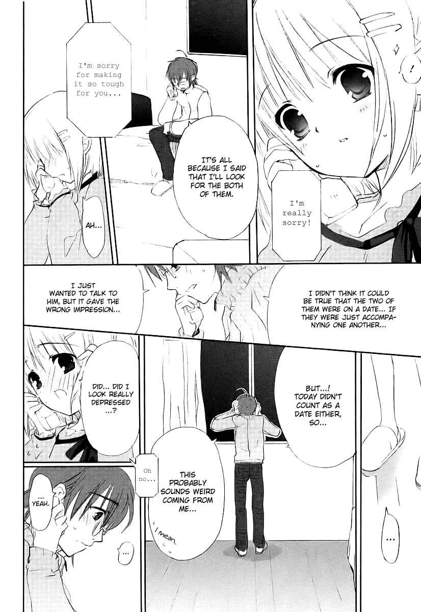 Page 23 Chapter 11 Shakugan no Shana