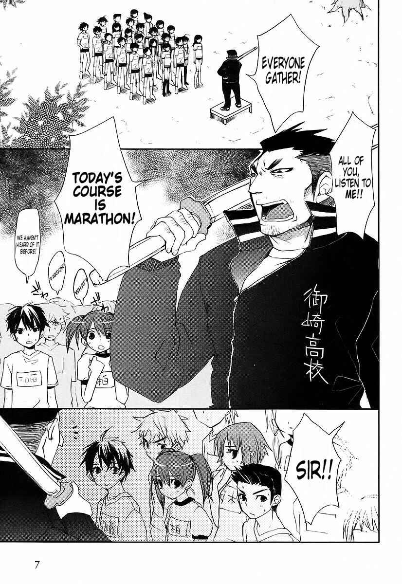 Page 10 Chapter 8 Shakugan no Shana