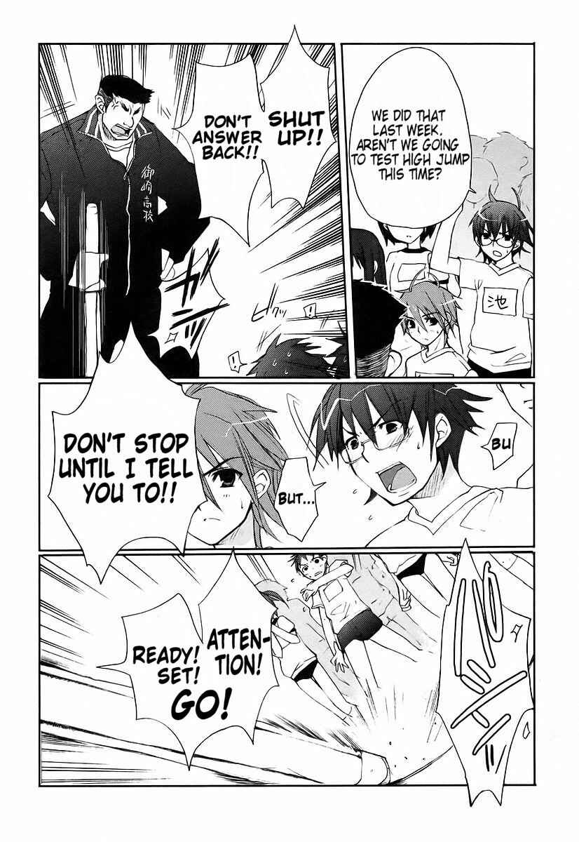 Page 11 Chapter 8 Shakugan no Shana
