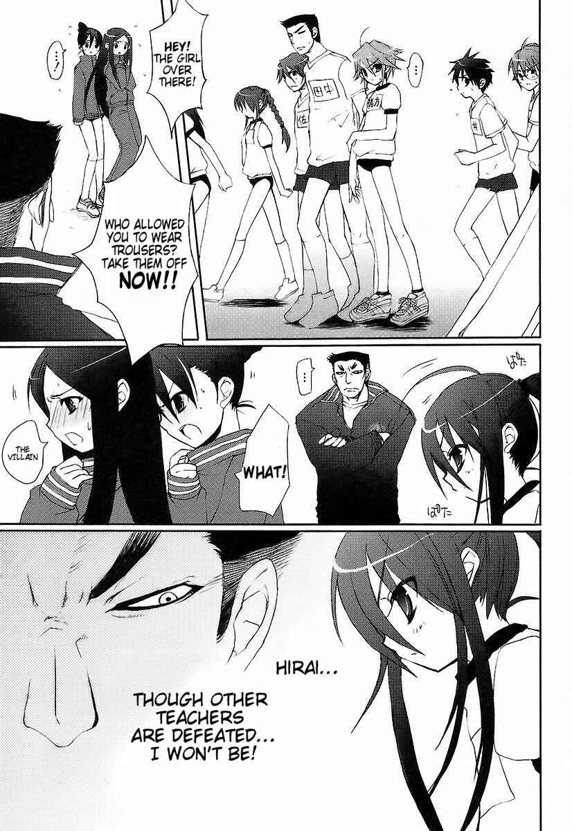 Page 12 Chapter 8 Shakugan no Shana