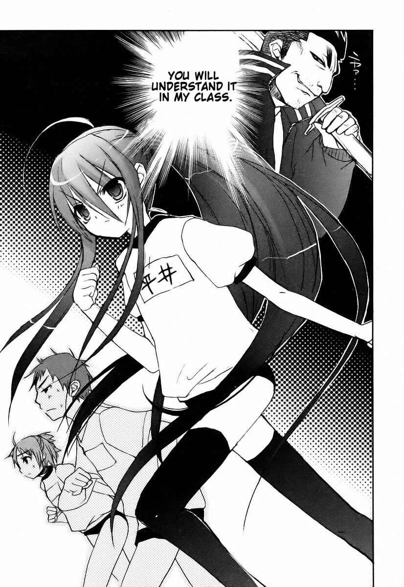 Page 13 Chapter 8 Shakugan no Shana