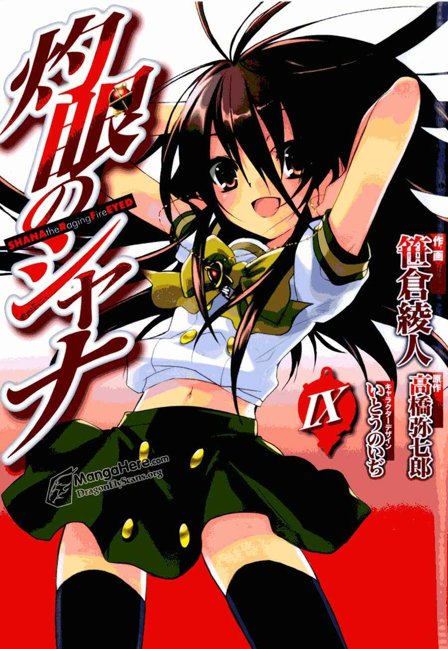 Page 2 Chapter 55 Shakugan no Shana