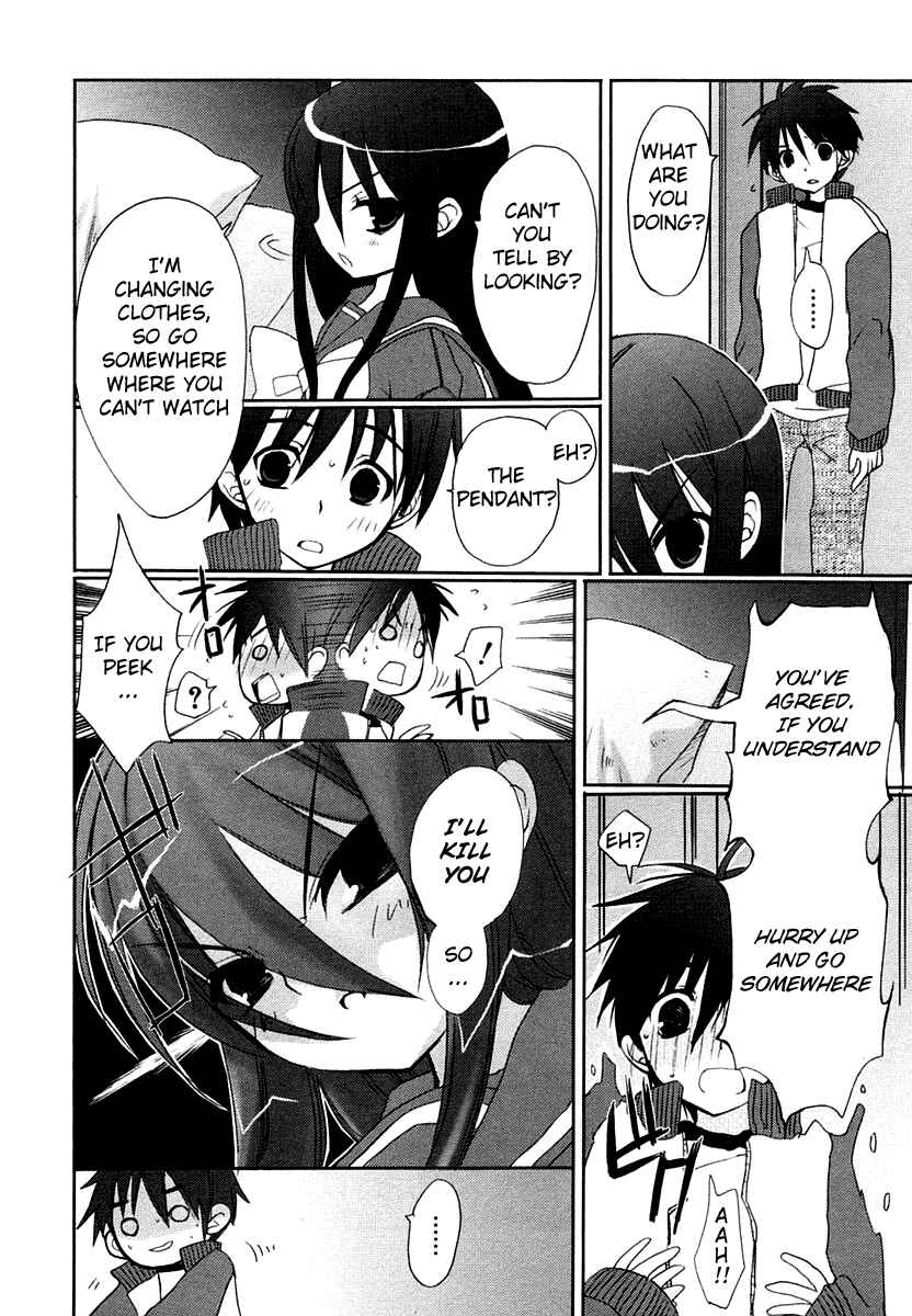 Page 16 Chapter 7 Shakugan no Shana