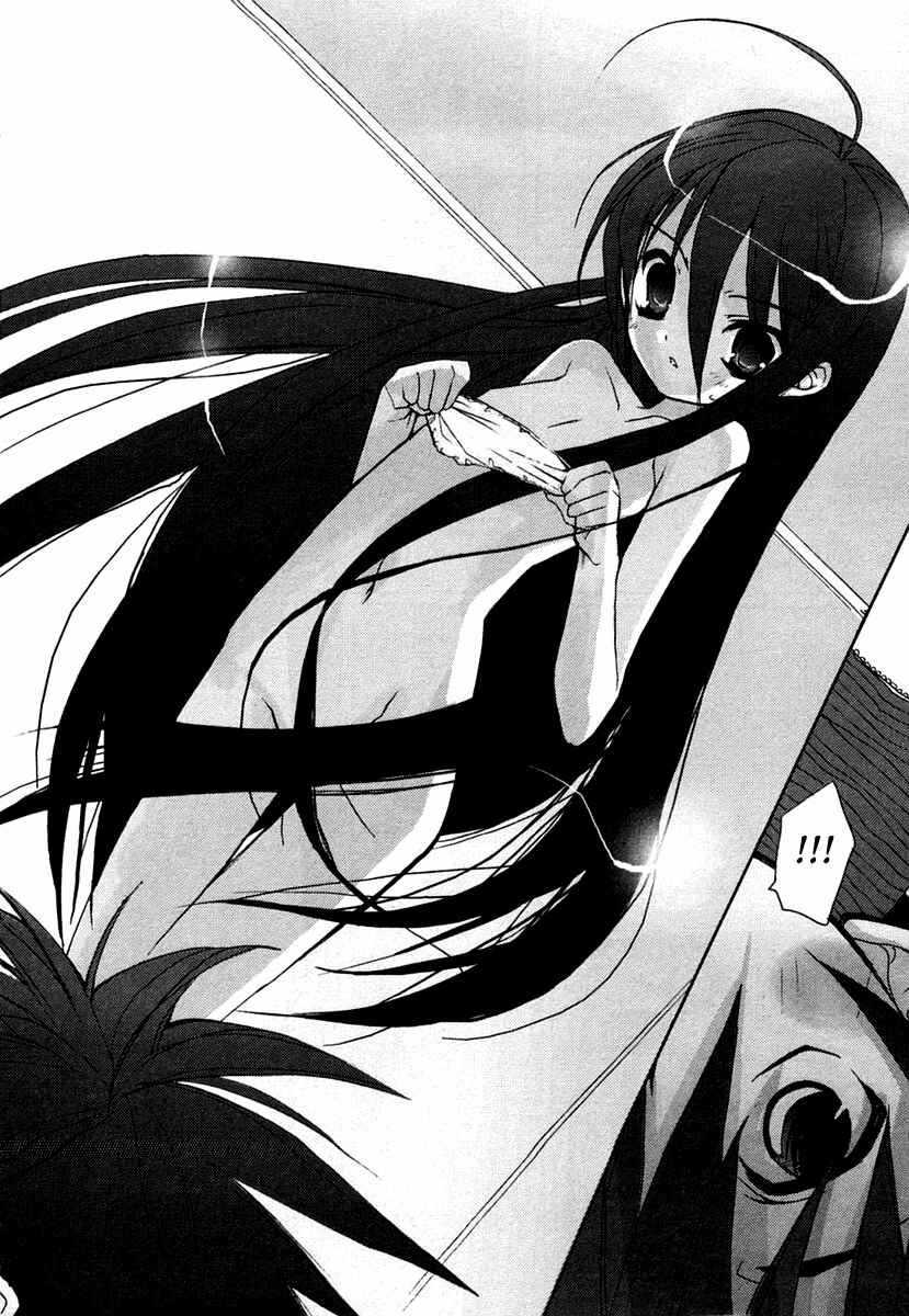 Page 22 Chapter 7 Shakugan no Shana