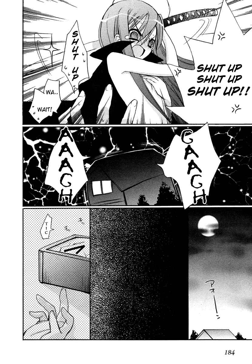 Page 24 Chapter 7 Shakugan no Shana