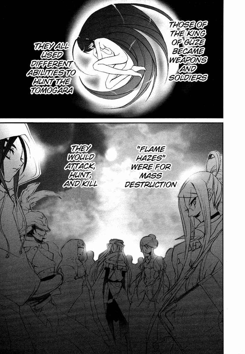 Page 10 Chapter 0 Shakugan no Shana