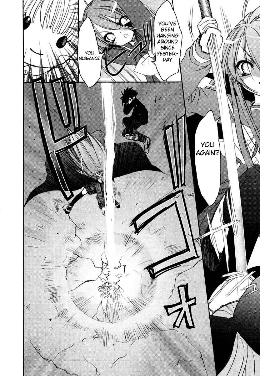 Page 12 Chapter 5 Shakugan no Shana