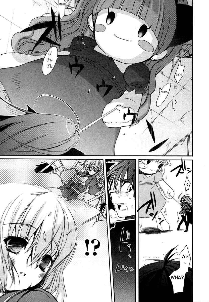 Page 17 Chapter 5 Shakugan no Shana
