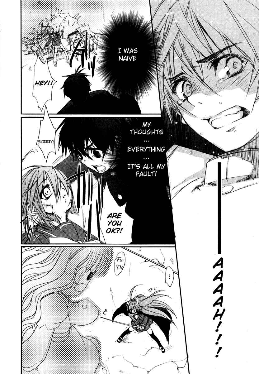 Page 18 Chapter 5 Shakugan no Shana