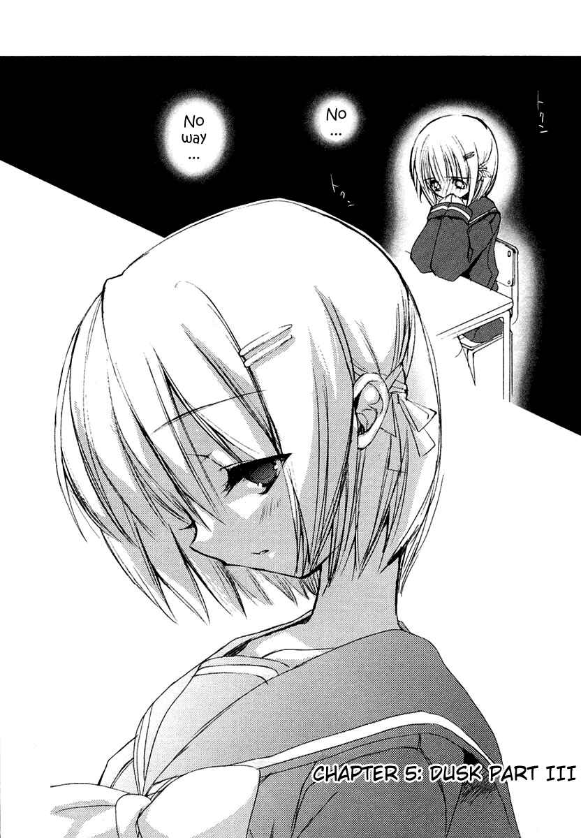 Page 2 Chapter 5 Shakugan no Shana