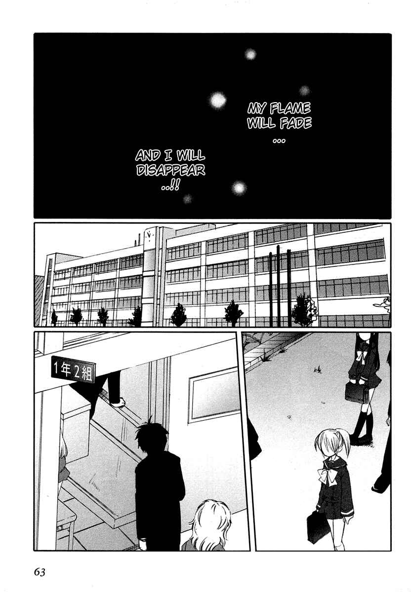 Page 17 Chapter 2 Shakugan no Shana
