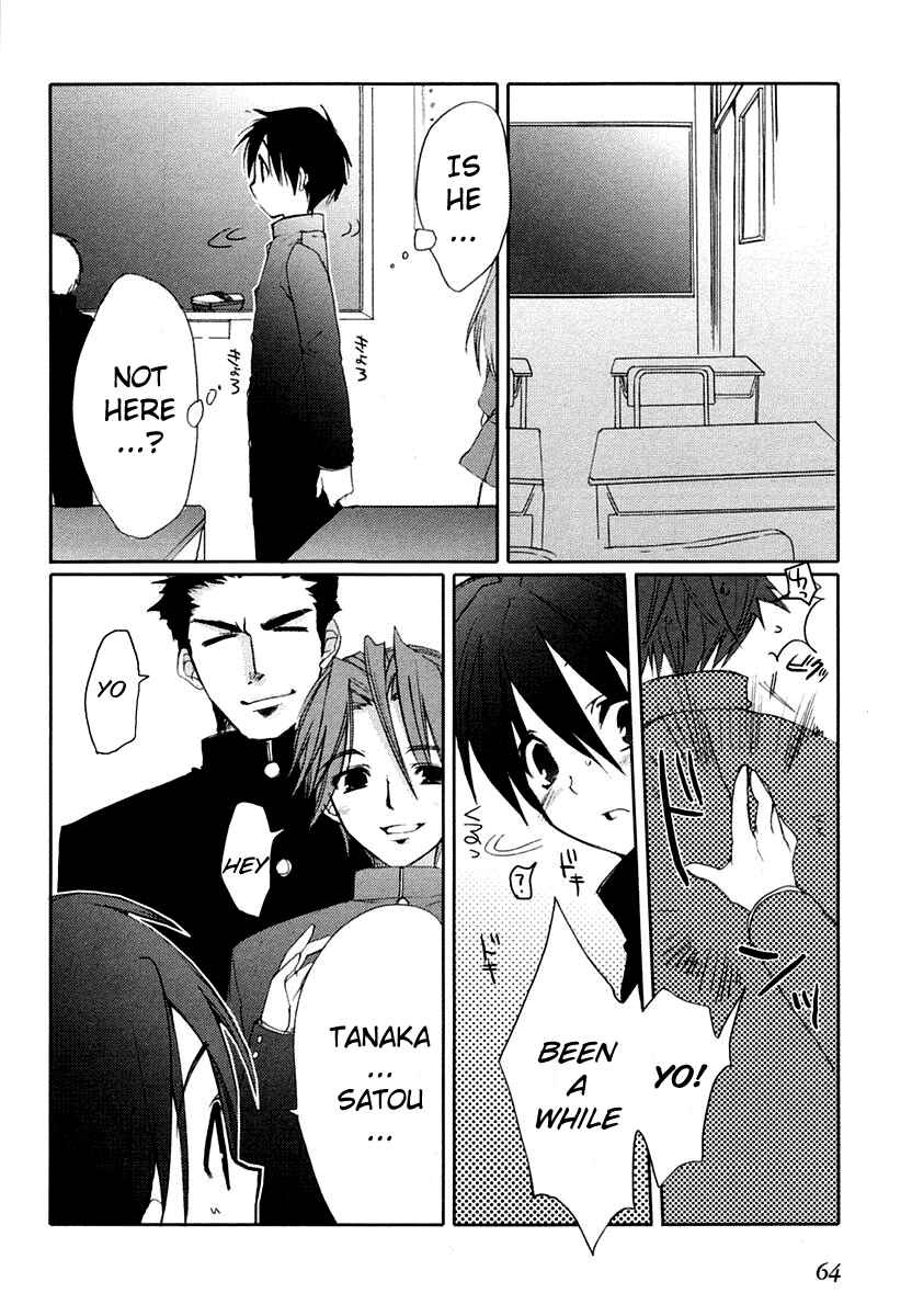 Page 18 Chapter 2 Shakugan no Shana