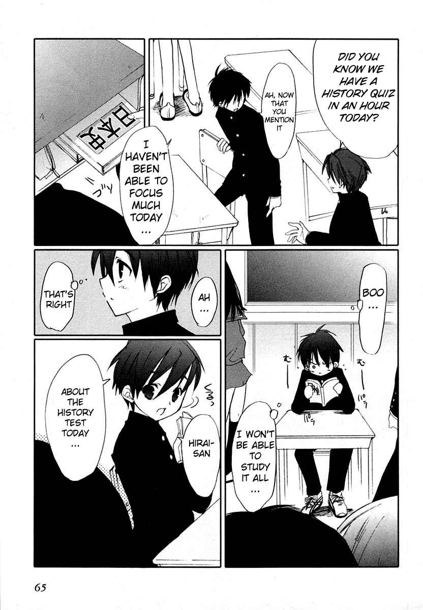 Page 19 Chapter 2 Shakugan no Shana
