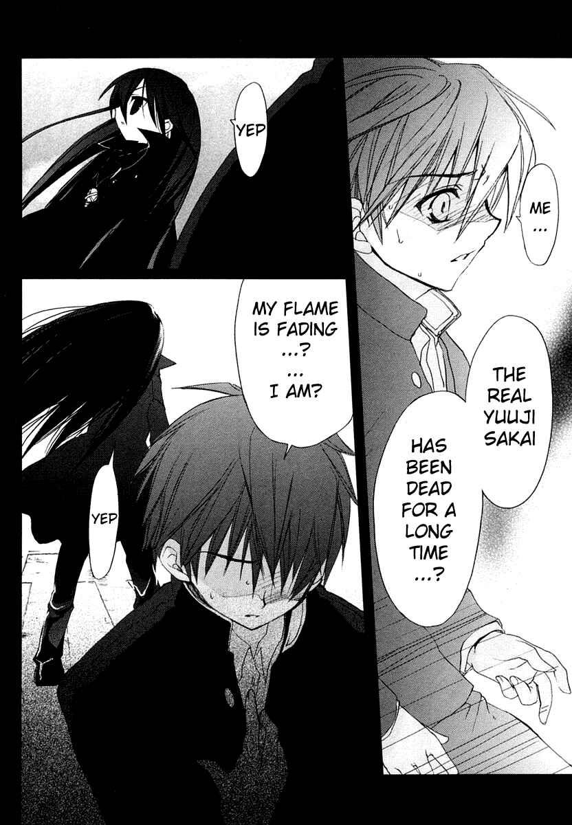 Page 6 Chapter 2 Shakugan no Shana