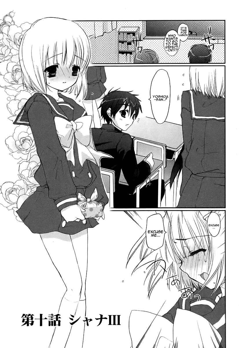 Page 1 Chapter 10 Shakugan no Shana