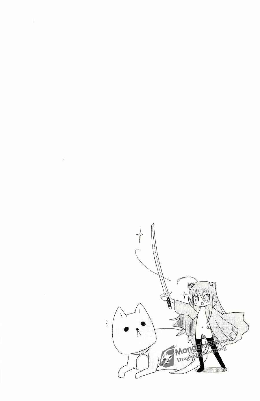 Page 35 Chapter 48 Shakugan no Shana