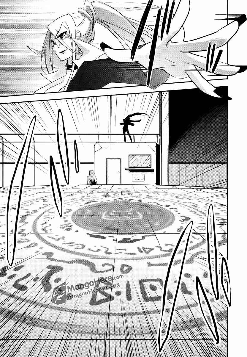 Page 23 Chapter 26 Shakugan no Shana