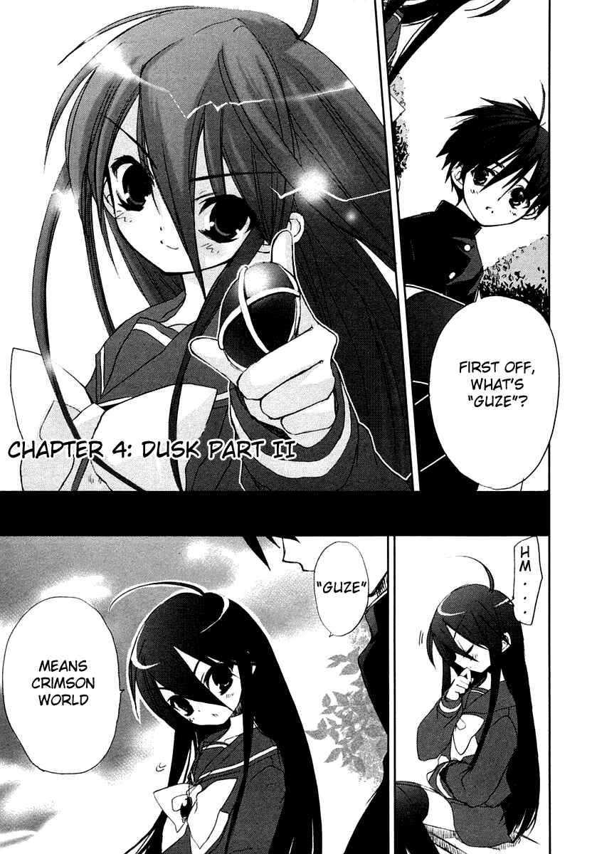 Page 1 Chapter 4 Shakugan no Shana