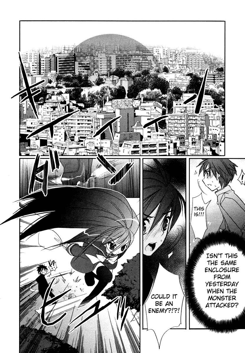 Page 12 Chapter 4 Shakugan no Shana