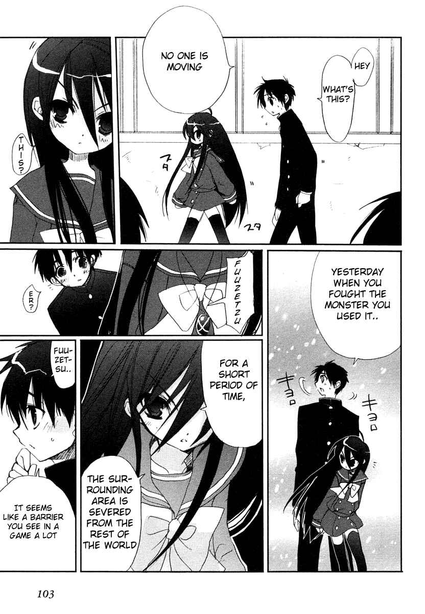 Page 15 Chapter 4 Shakugan no Shana