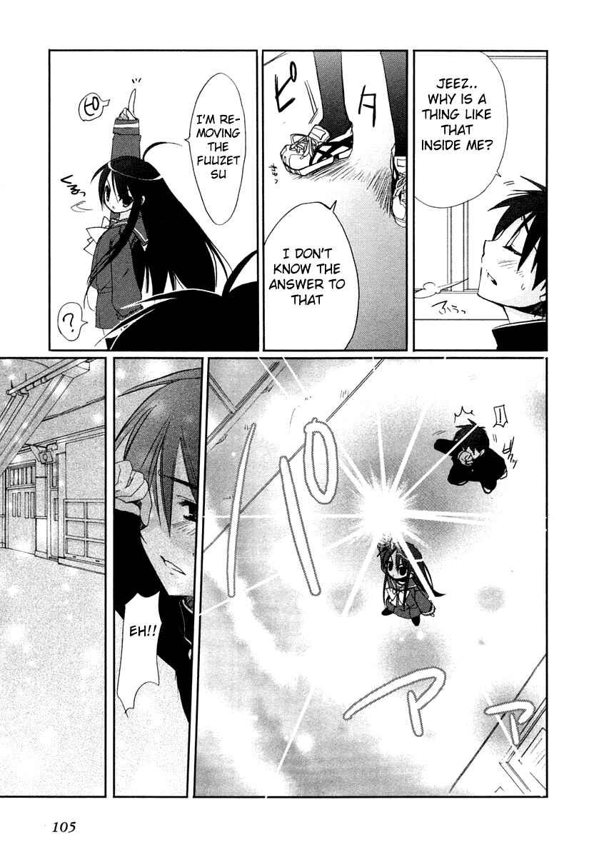 Page 17 Chapter 4 Shakugan no Shana