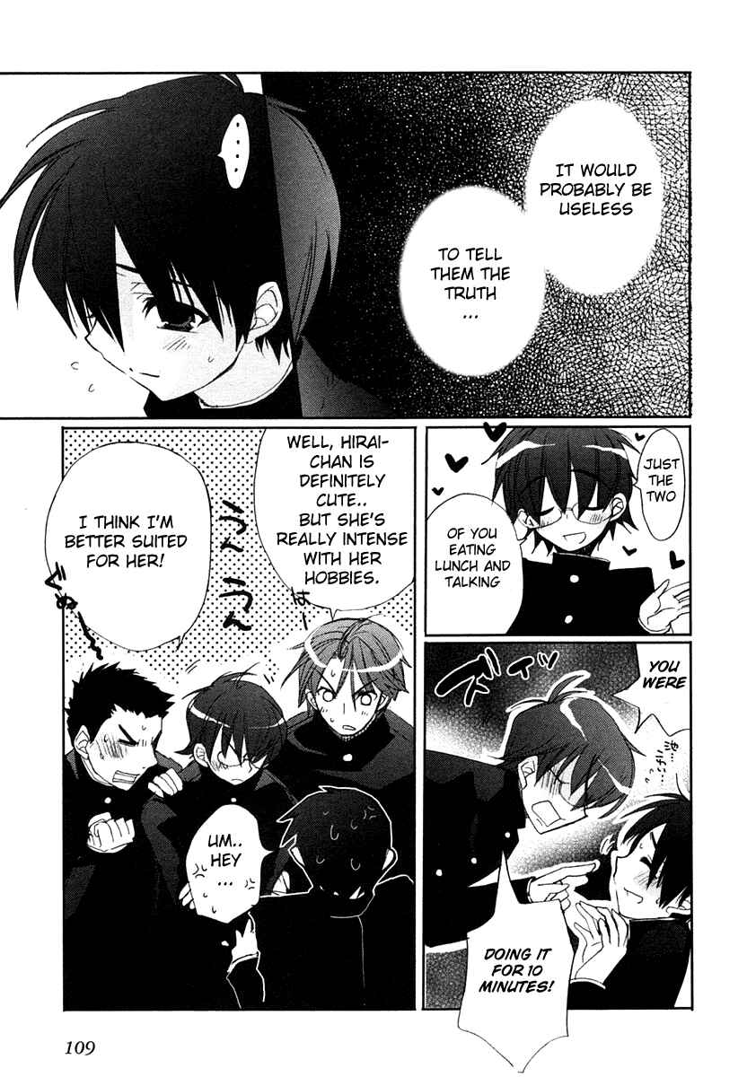 Page 21 Chapter 4 Shakugan no Shana