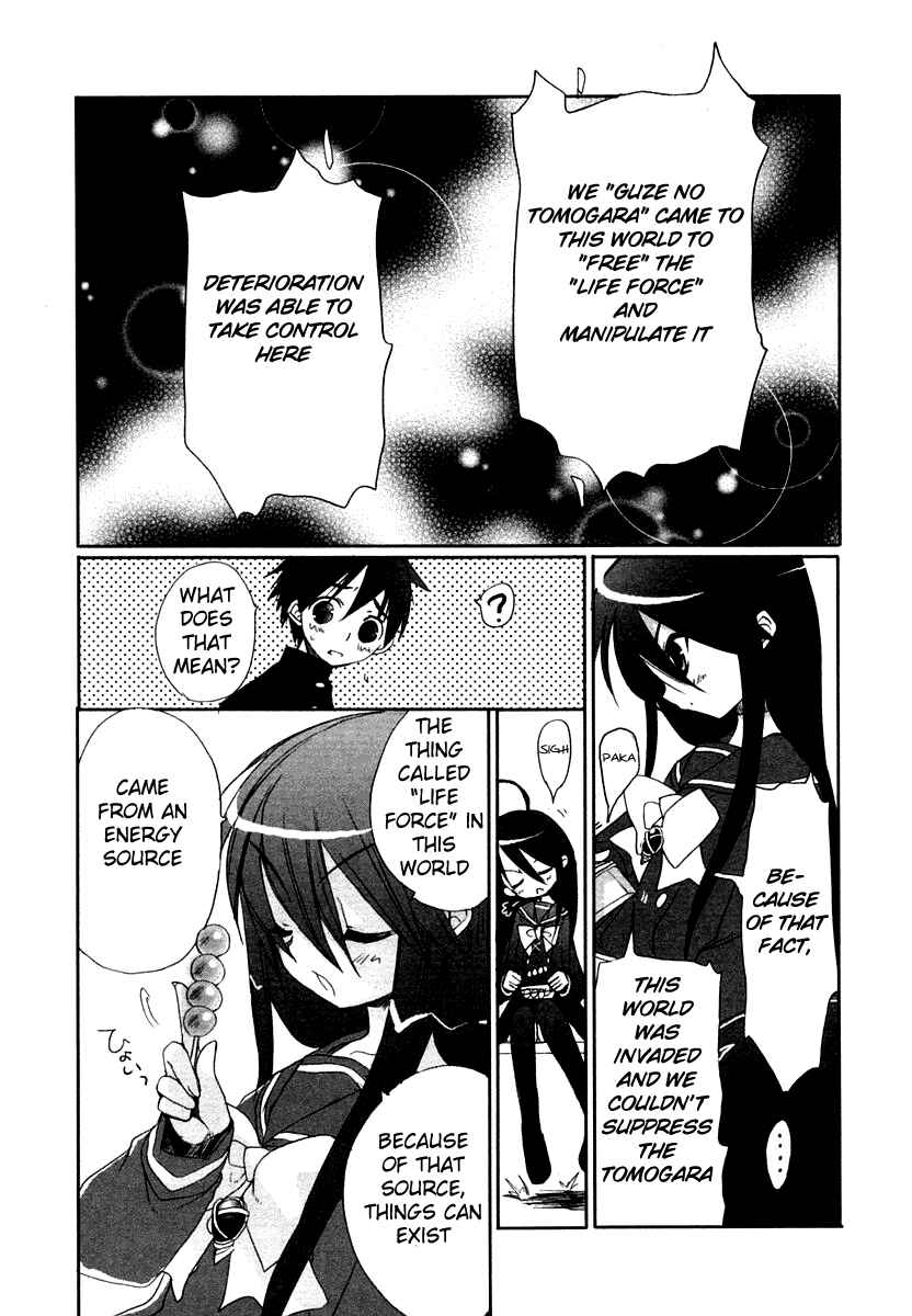 Page 3 Chapter 4 Shakugan no Shana