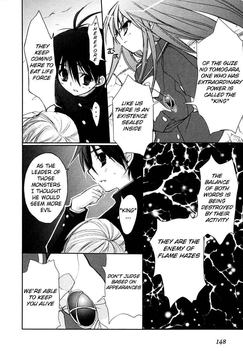 Page 12 Chapter 6 Shakugan no Shana