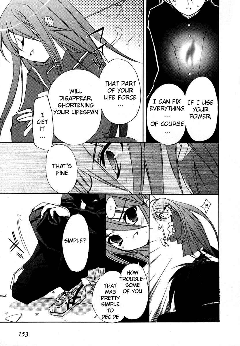 Page 17 Chapter 6 Shakugan no Shana