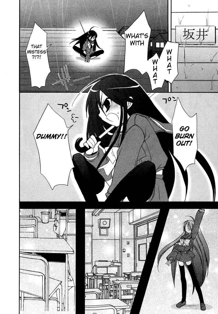 Page 20 Chapter 6 Shakugan no Shana