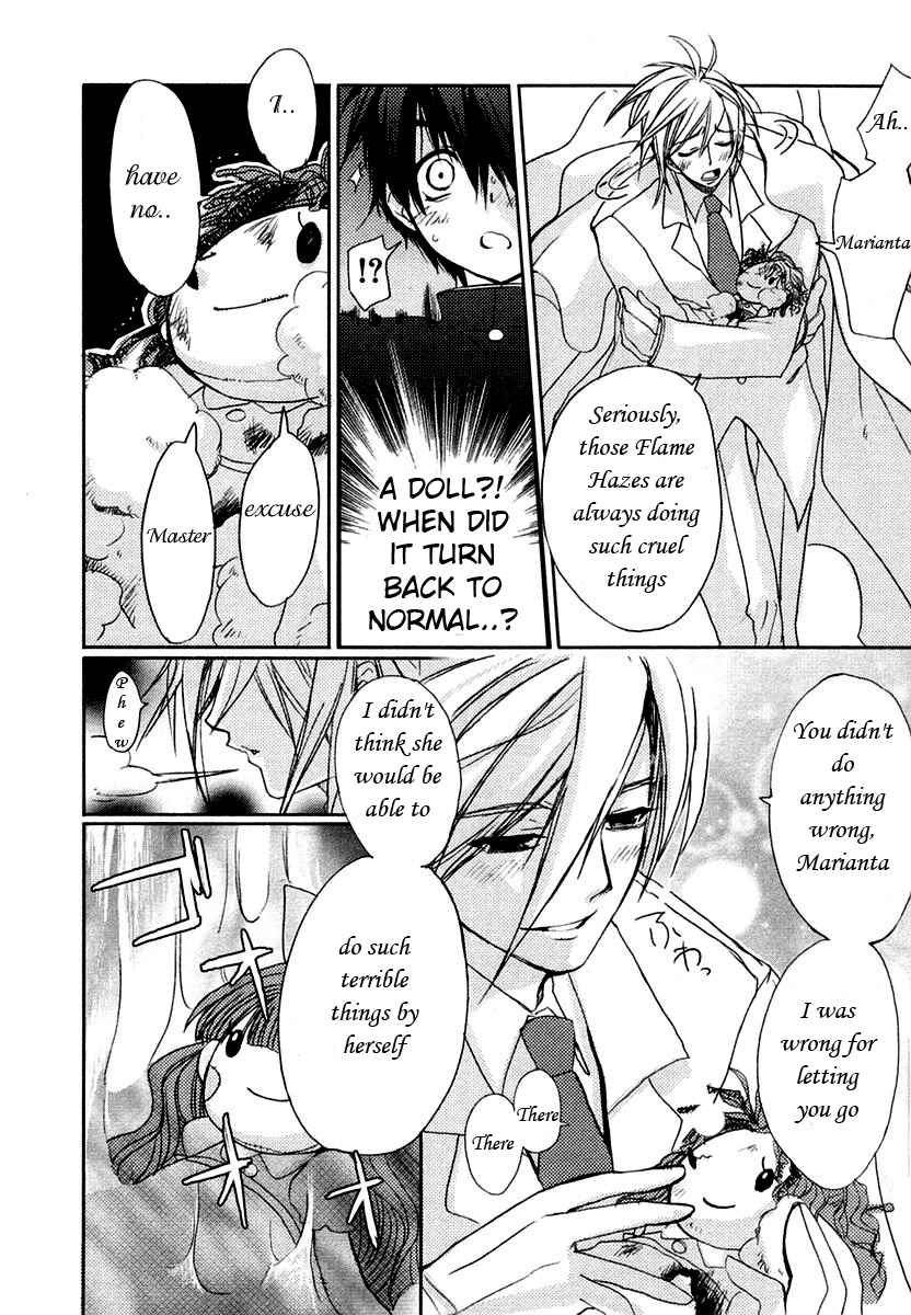 Page 6 Chapter 6 Shakugan no Shana