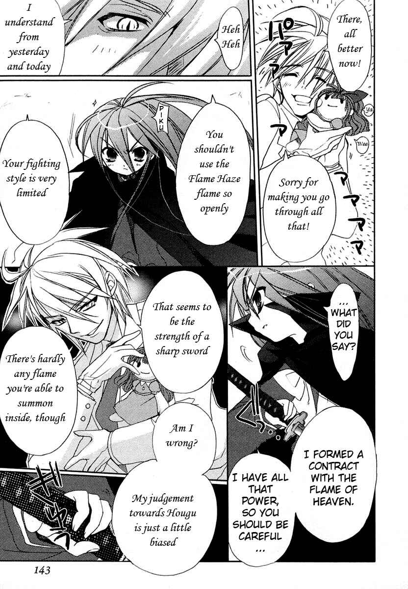 Page 7 Chapter 6 Shakugan no Shana