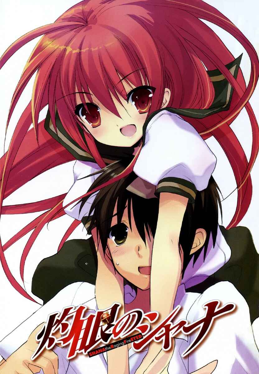 Page 5 Chapter 22 Shakugan no Shana