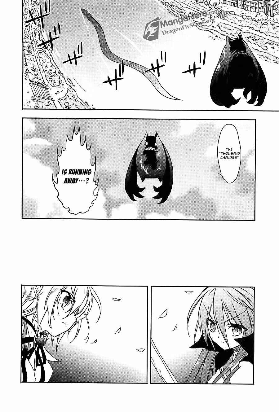 Page 12 Chapter 66 Shakugan no Shana
