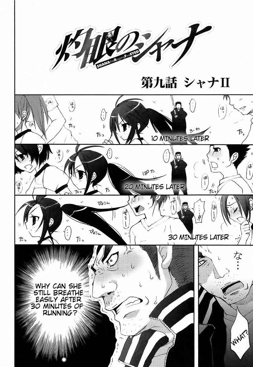 Page 1 Chapter 9 Shakugan no Shana