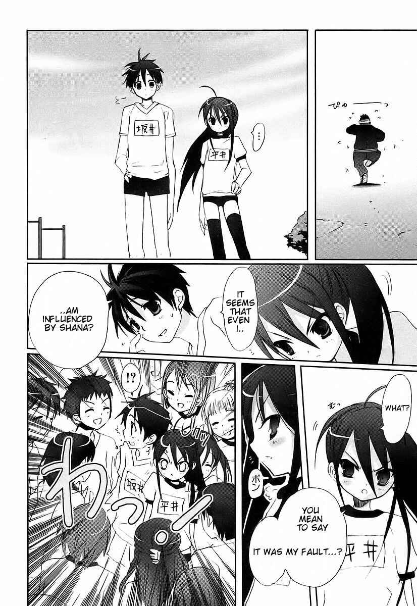 Page 15 Chapter 9 Shakugan no Shana