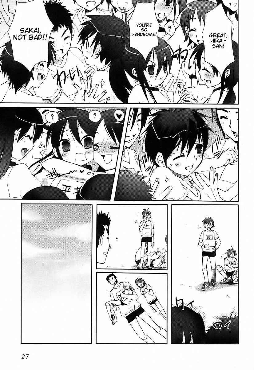 Page 16 Chapter 9 Shakugan no Shana
