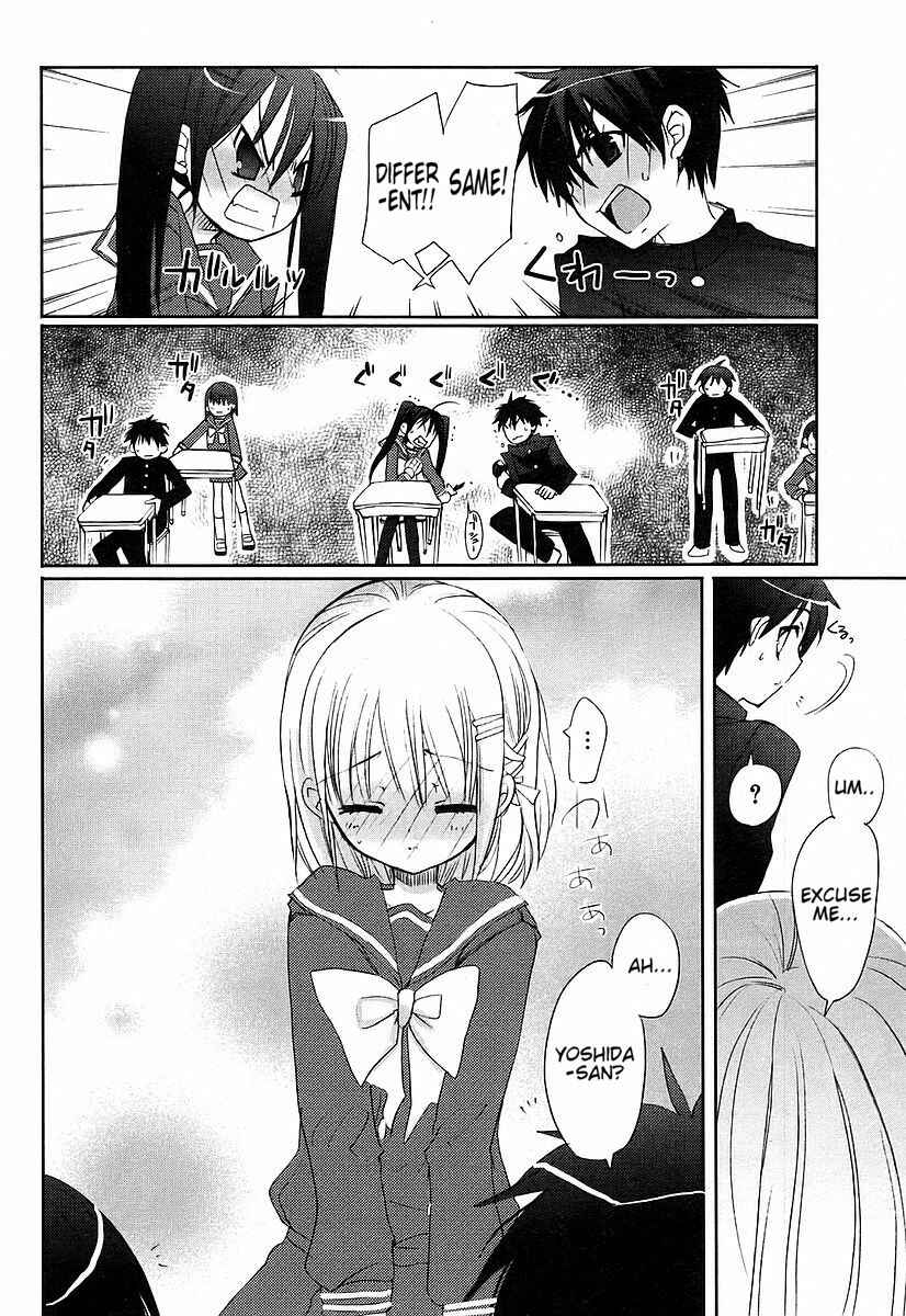 Page 23 Chapter 9 Shakugan no Shana