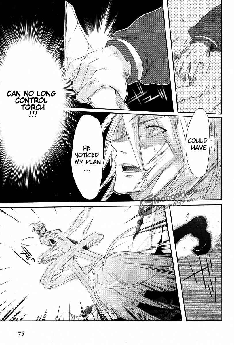 Page 25 Chapter 18 Shakugan no Shana