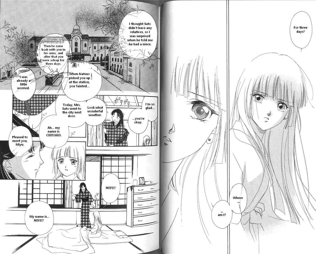 Page 12 Chapter 2 Vampire Princess Miyu