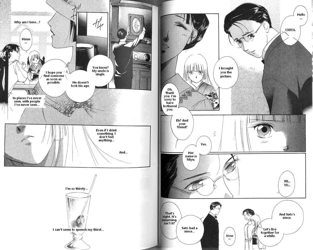 Page 14 Chapter 2 Vampire Princess Miyu