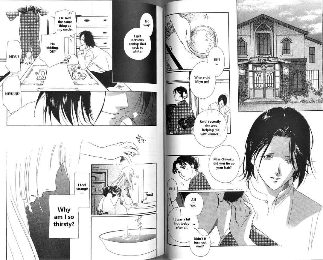 Page 17 Chapter 2 Vampire Princess Miyu