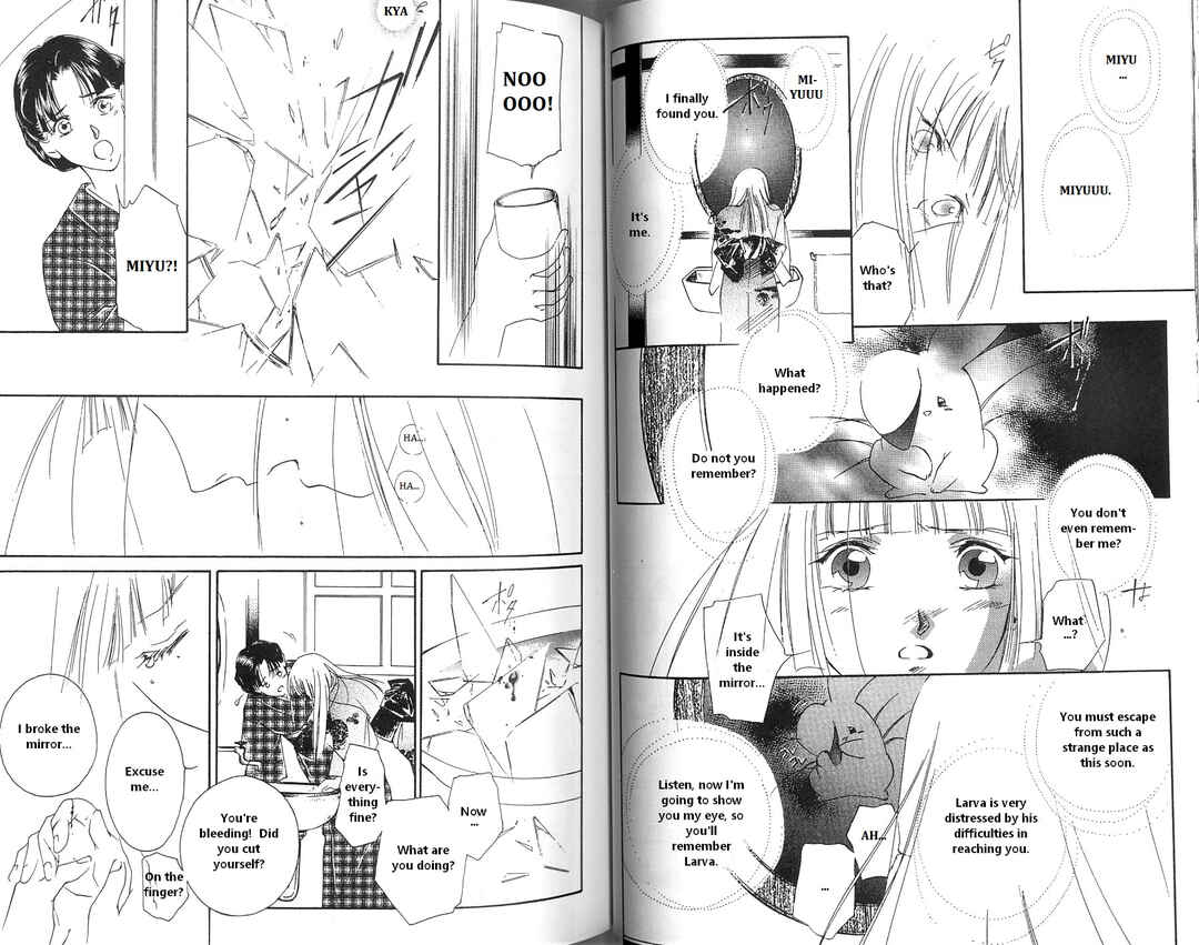 Page 18 Chapter 2 Vampire Princess Miyu