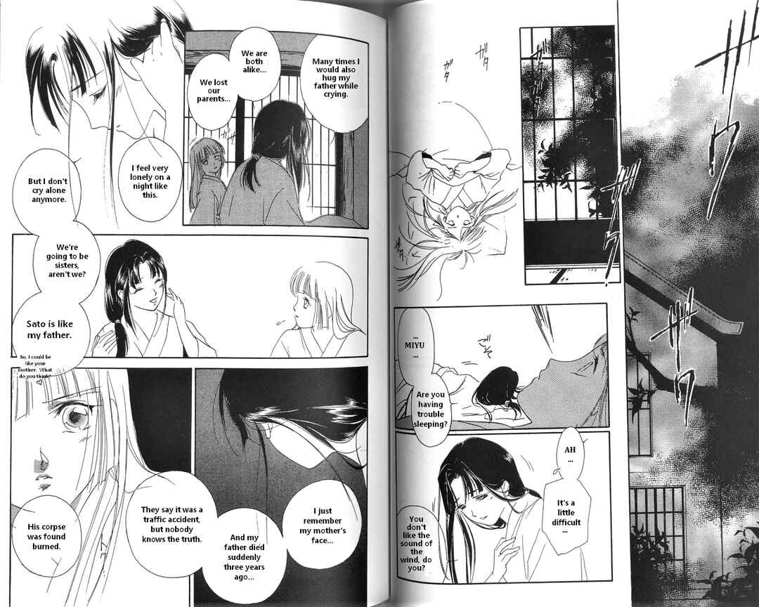 Page 19 Chapter 2 Vampire Princess Miyu