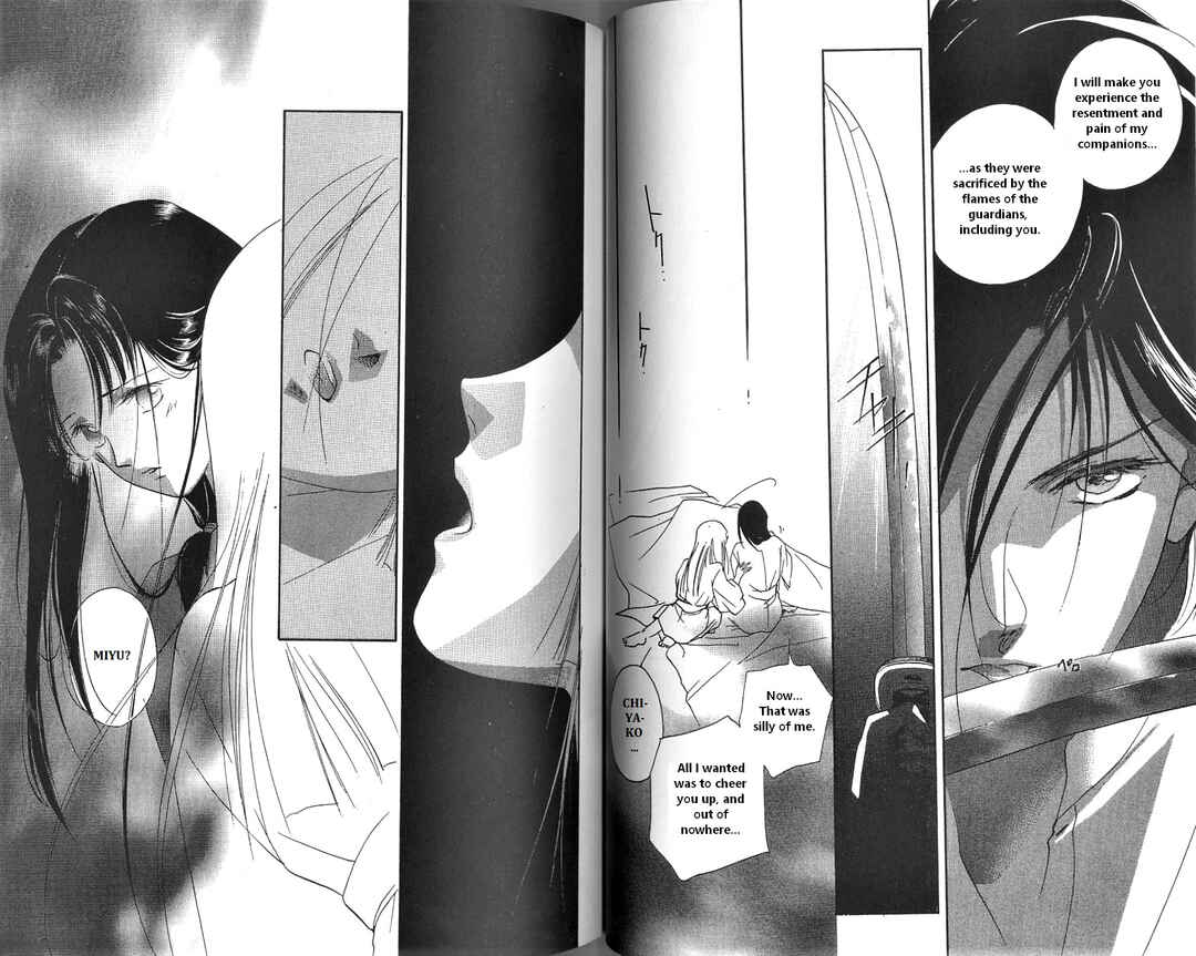 Page 21 Chapter 2 Vampire Princess Miyu