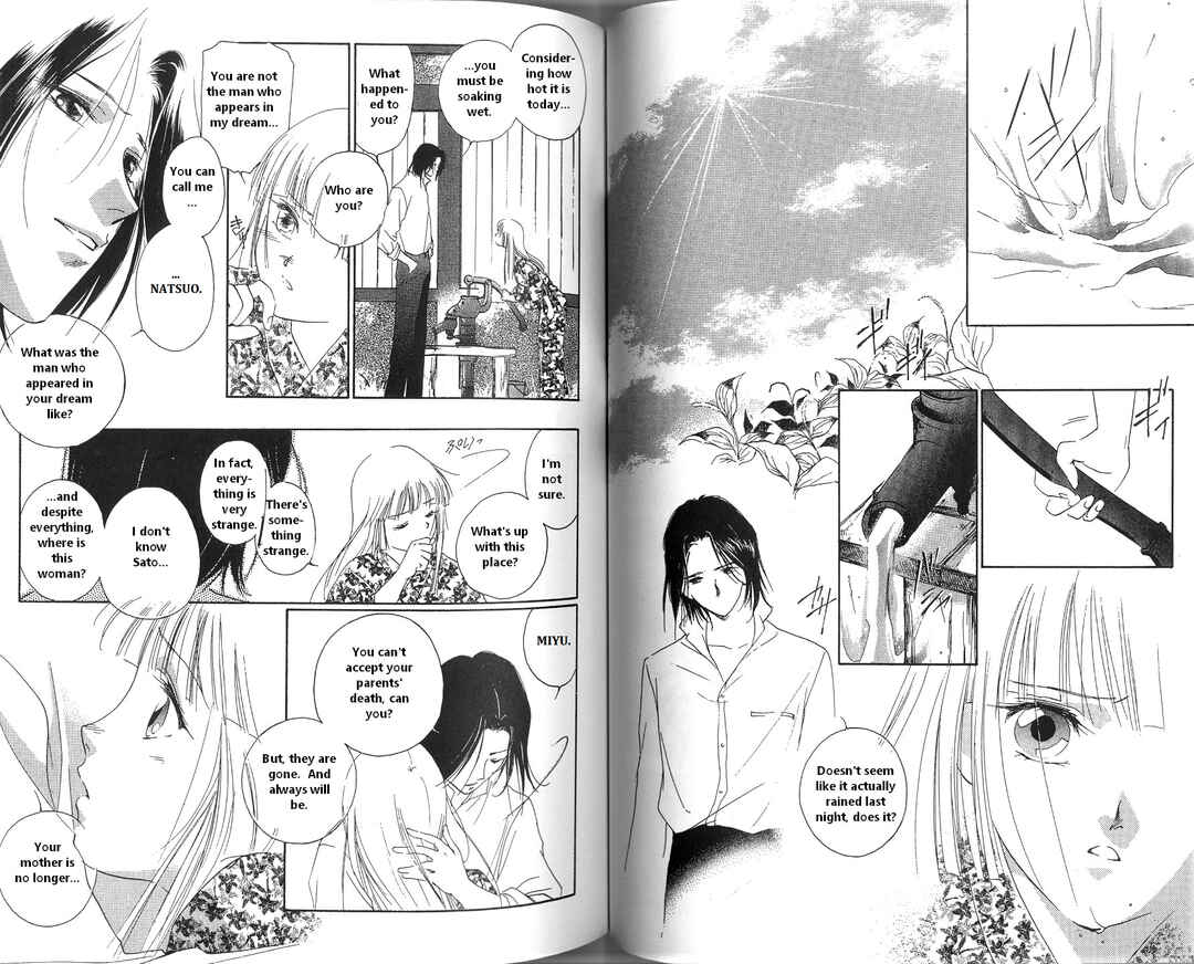 Page 25 Chapter 2 Vampire Princess Miyu