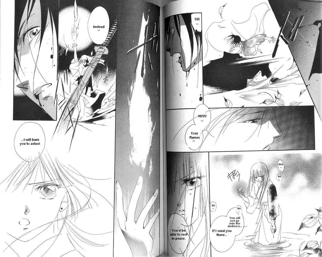 Page 36 Chapter 2 Vampire Princess Miyu