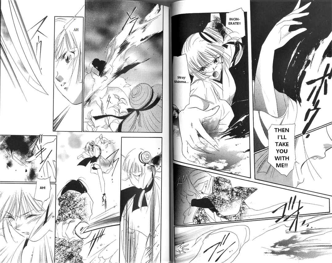 Page 4 Chapter 2 Vampire Princess Miyu